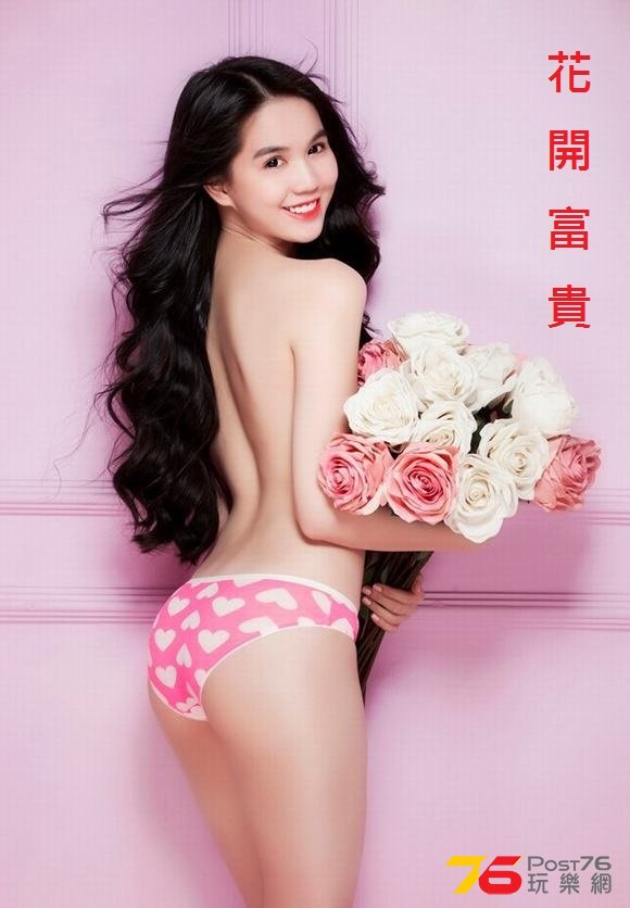 Ngọc Trinh 12.jpg