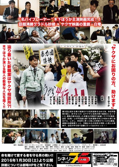 民暴1.jpg