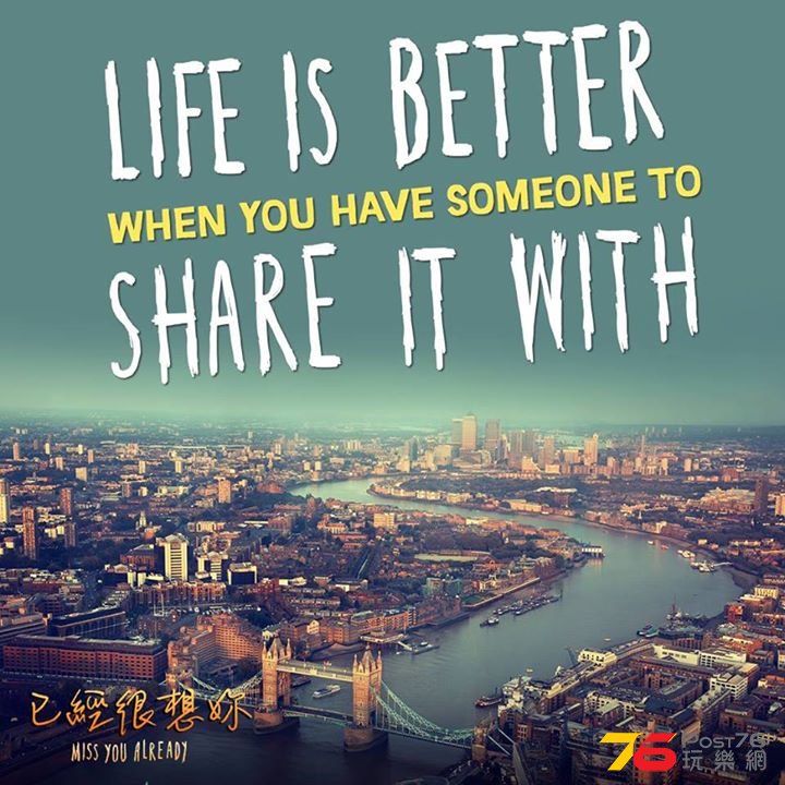 已經很想妳2.jpg