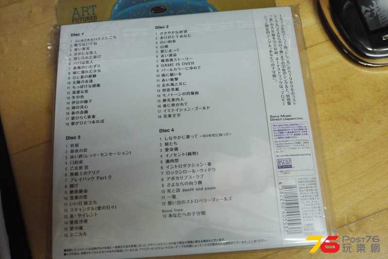 P1070091.JPG