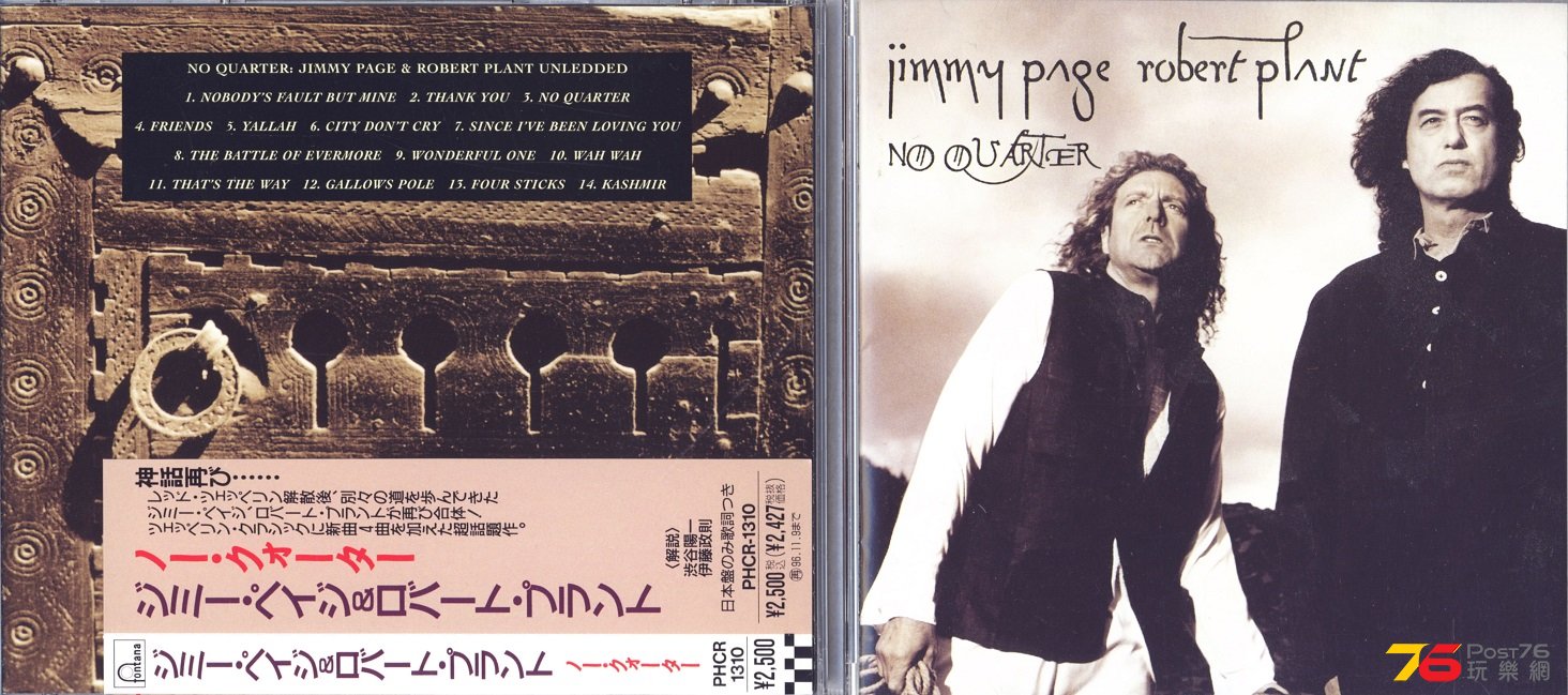 JimmyPageRobertPlantUnleddedNoquarter.jpg