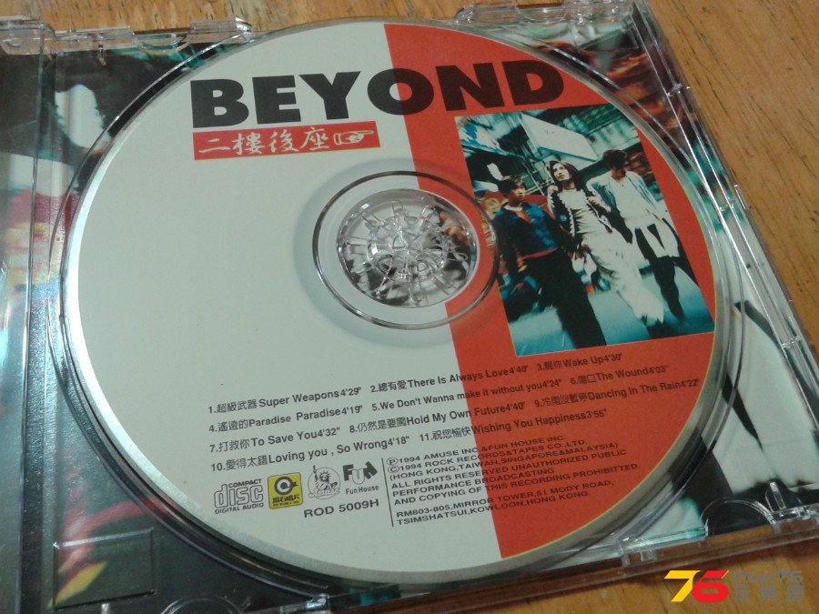 CD%20Cover.jpg