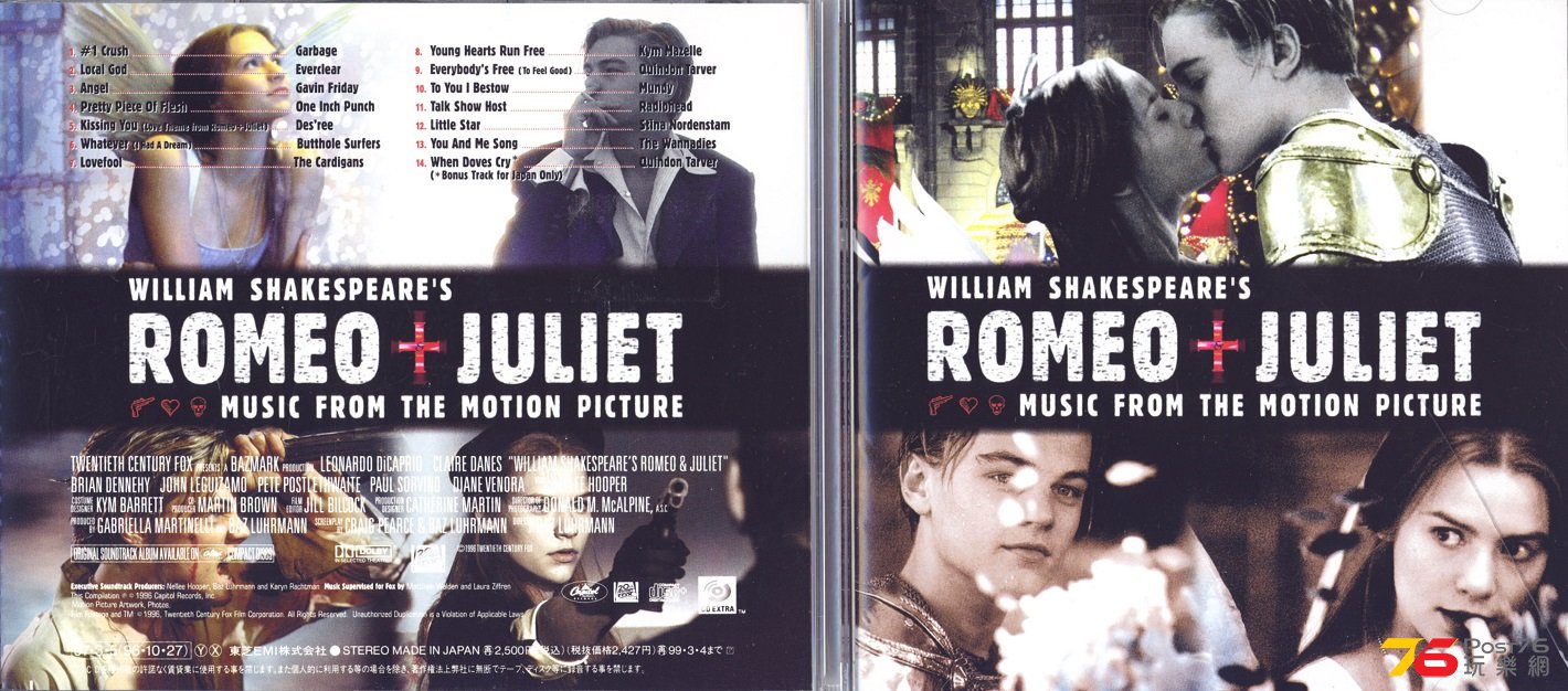 romeoJulietSoundtrack96.jpg