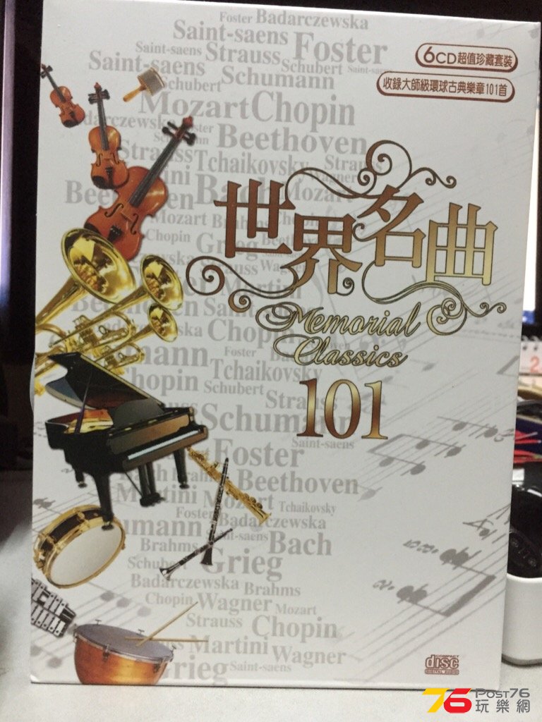 Now Music