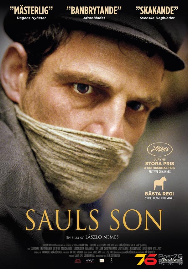 Sauls son.jpg