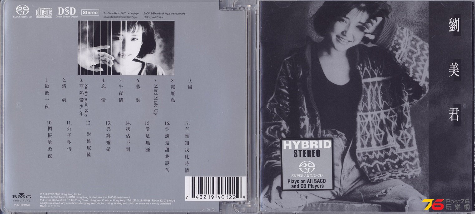 prudenceLauSACD02.jpg