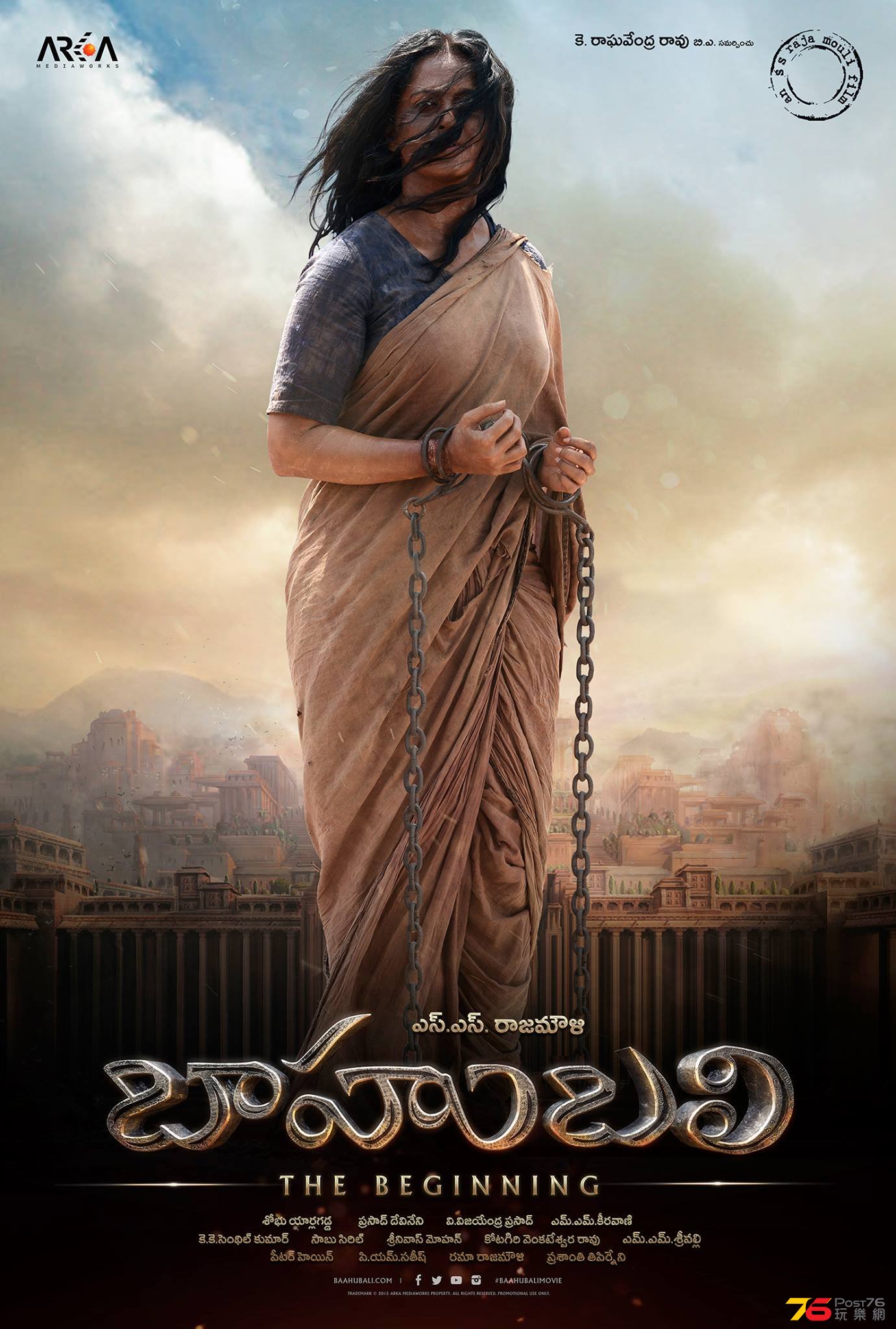 Baahubali The Beginning 2.jpg