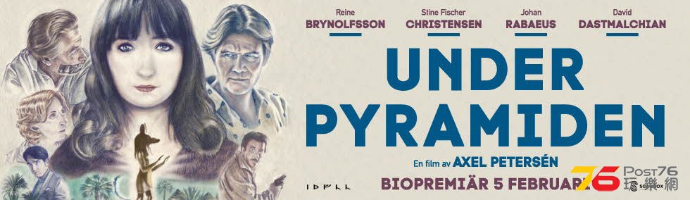 Under pyramiden 2.jpg
