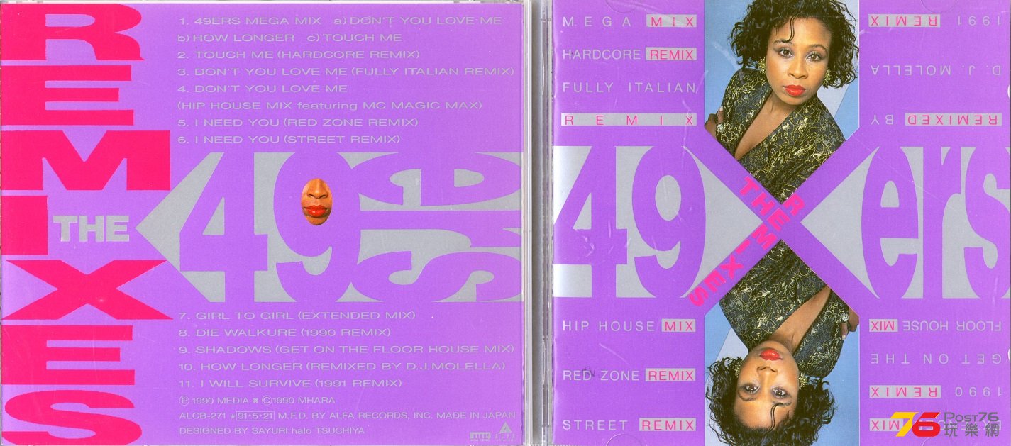 49ersREmixes91.jpg