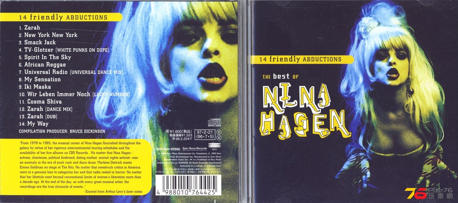 ninaHagen97best.jpg