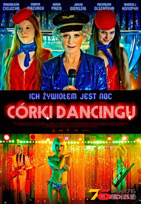 Córki dancingu 1.jpg