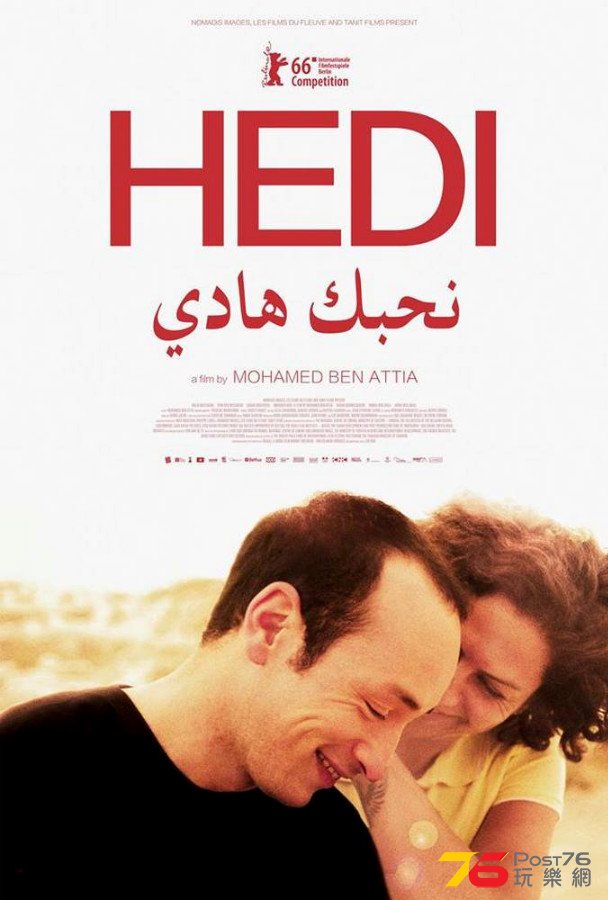 Hedi.png
