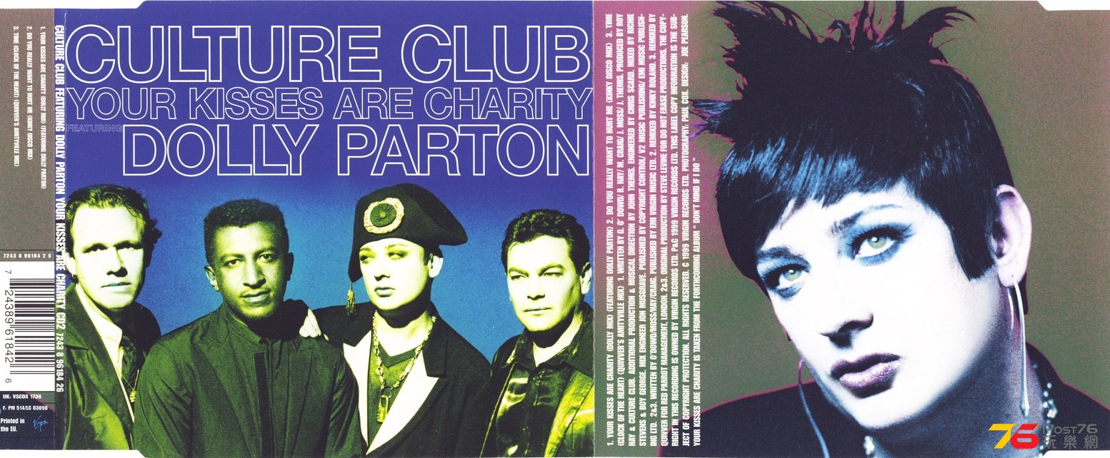 cultureClub99yourKissesAreCharity.jpg