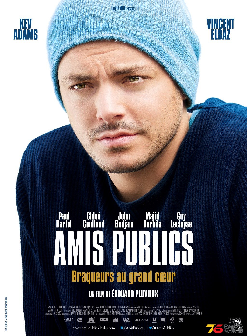 Amis publics.jpg