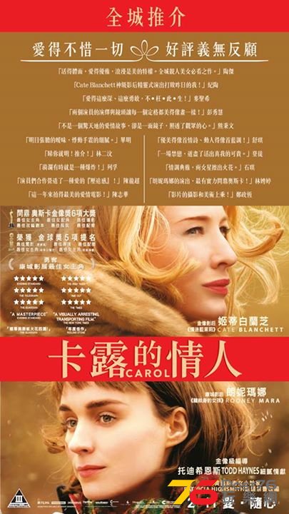 卡露的情人9.jpg