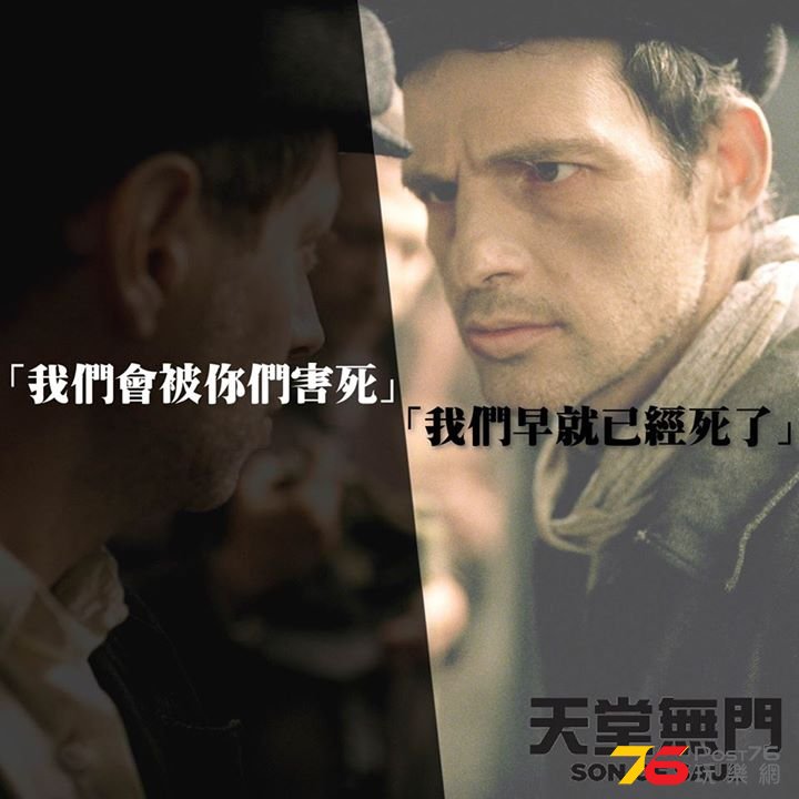 天堂無門2.jpg