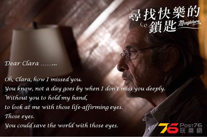 尋找快樂的鎖匙.jpg