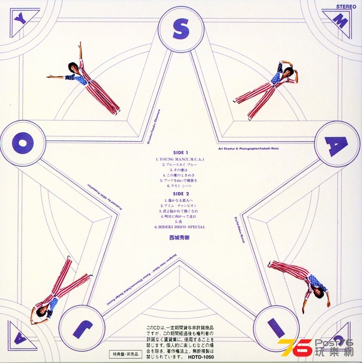 hidekiSaijo72-9Disc11a.jpg