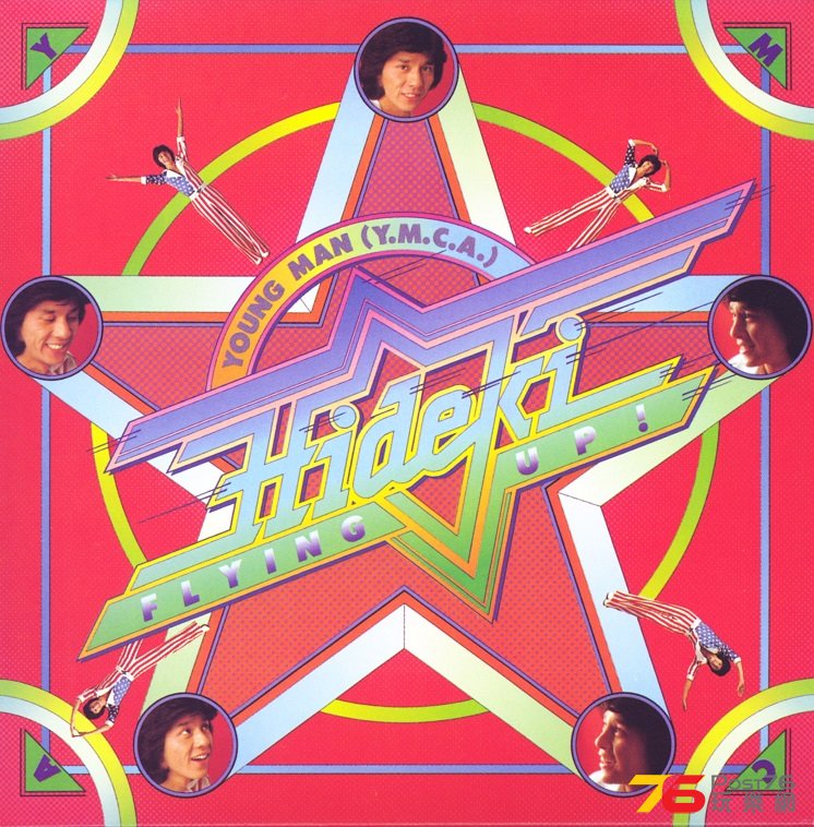 hidekiSaijo72-9Disc11.jpg