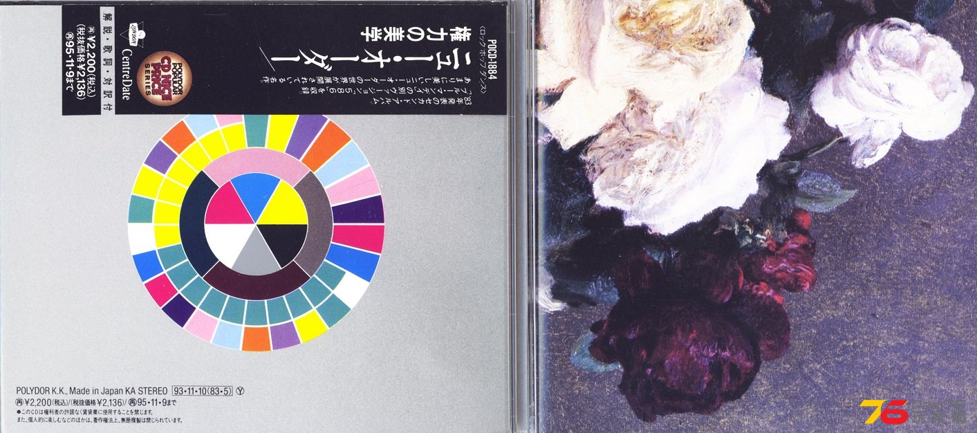 newOrder83.jpg