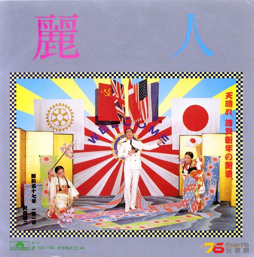 kenjiSawada.jpg