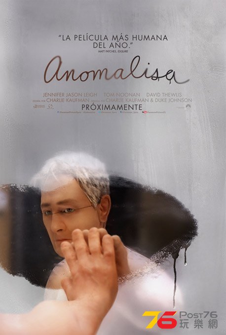 Anomalisa sp.jpg