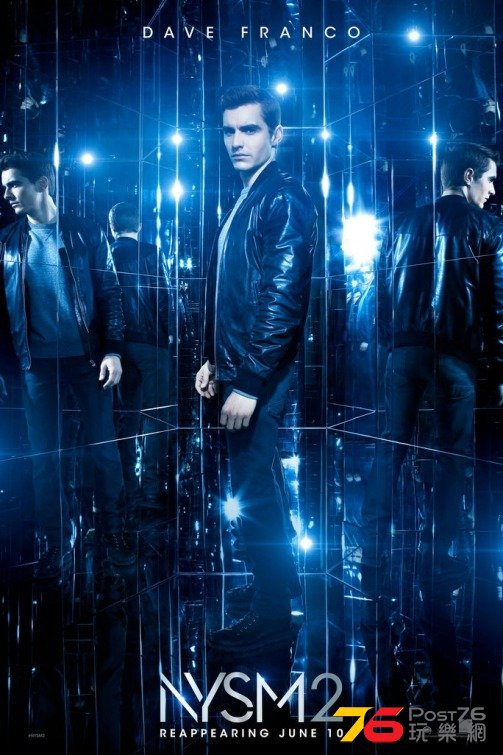 nowyouseeme2_3.jpg