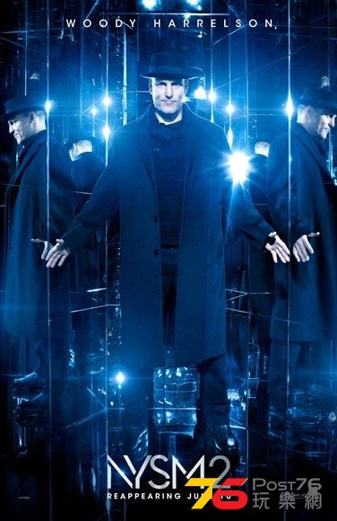 nowyouseeme2_6.jpg
