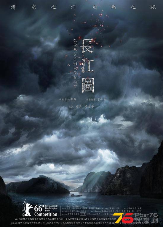 長江圖.jpg