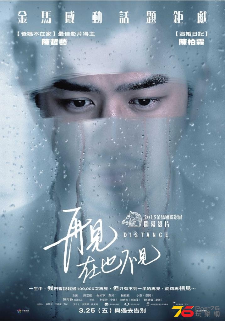 再見，在也不見.jpg