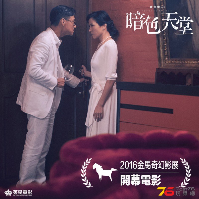 暗色天堂5.jpg