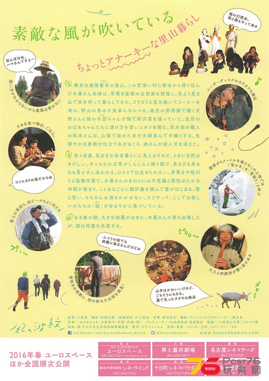 風の波紋3.jpg