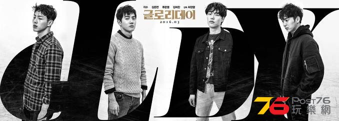 글로리데이2.jpg