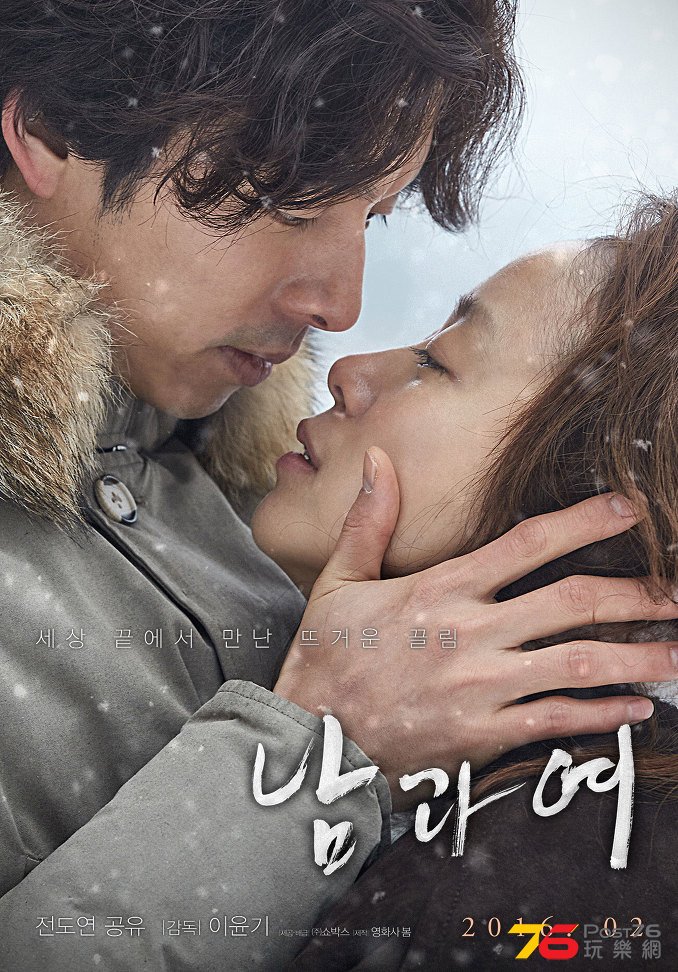 남과 여5.jpg