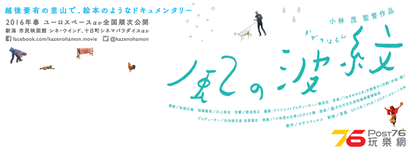 風の波紋4.png