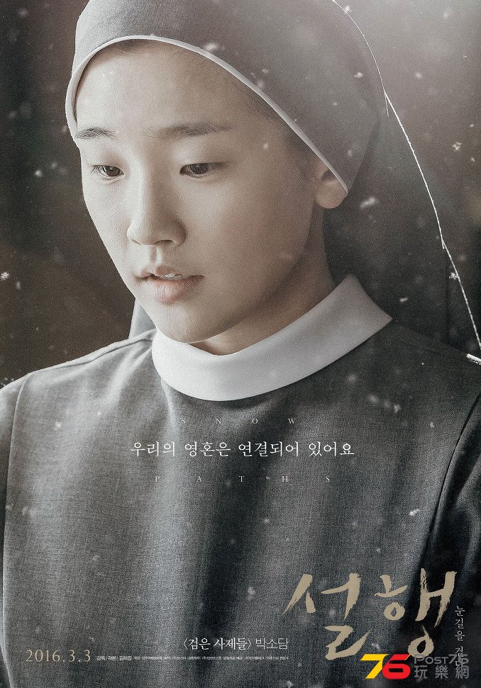 설행_눈길을 걷다 1.jpg
