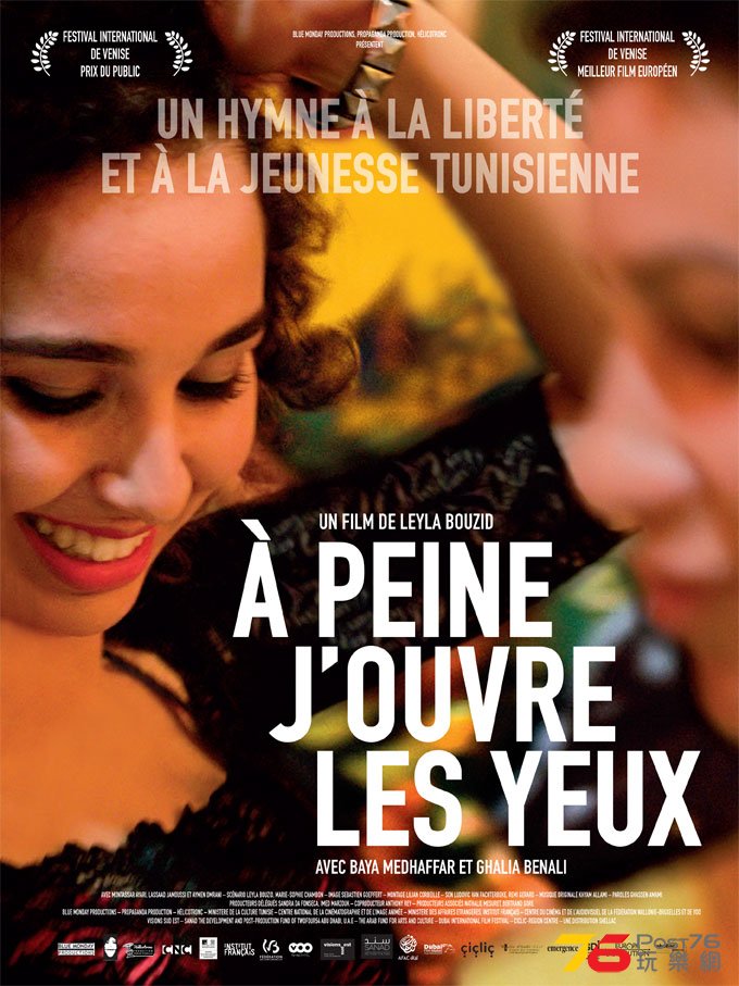 À peine j\'ouvre les yeux.jpg