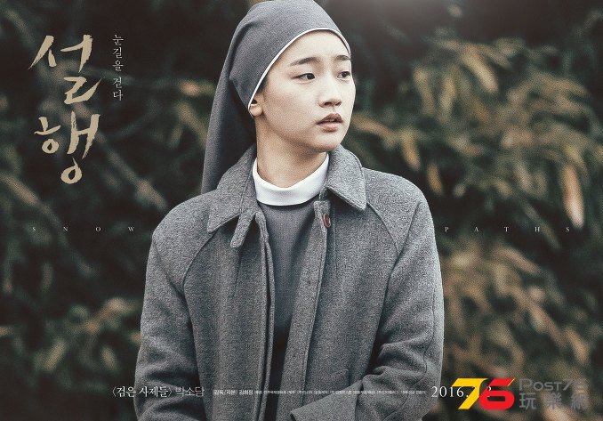 설행_눈길을 걷다 3.jpg