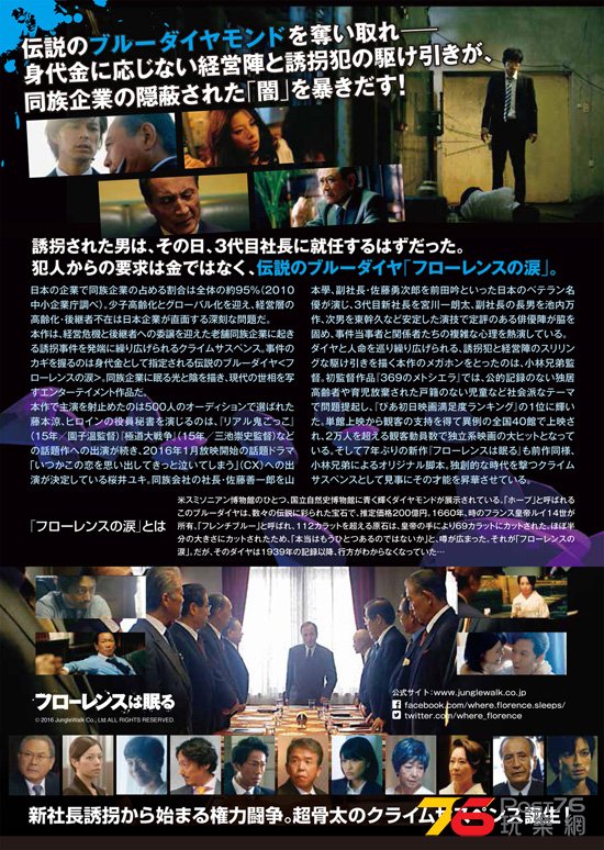 フローレンスは眠る1.jpg