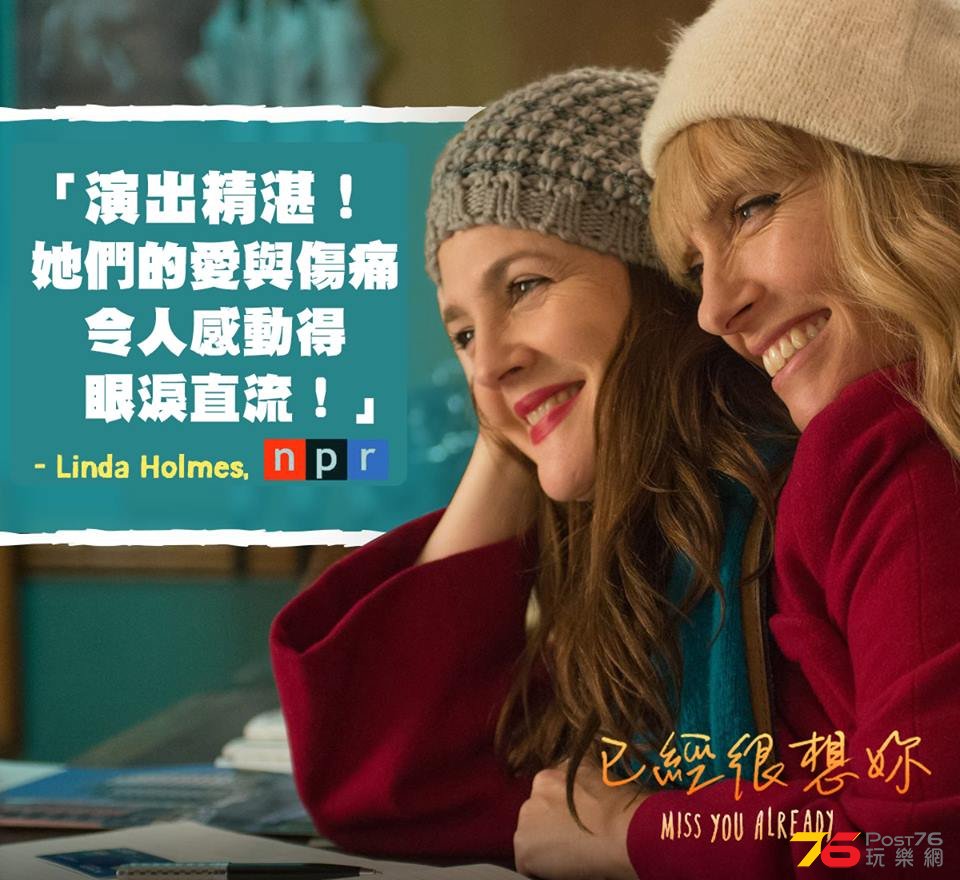 已經很想妳3.jpg
