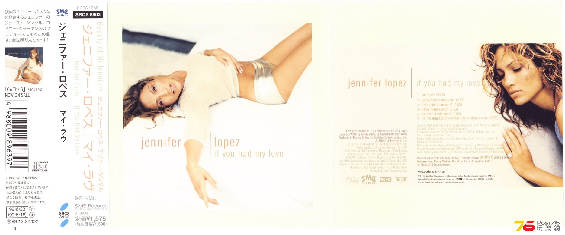 jenniferLopez99ifYouHadMyLove.jpg