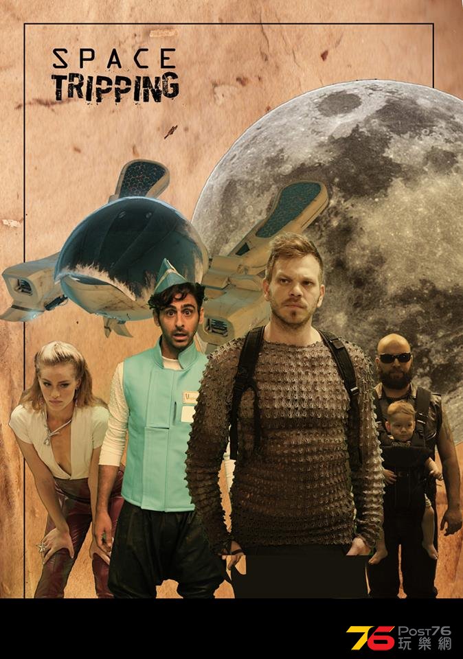 Space Tripping11.jpg