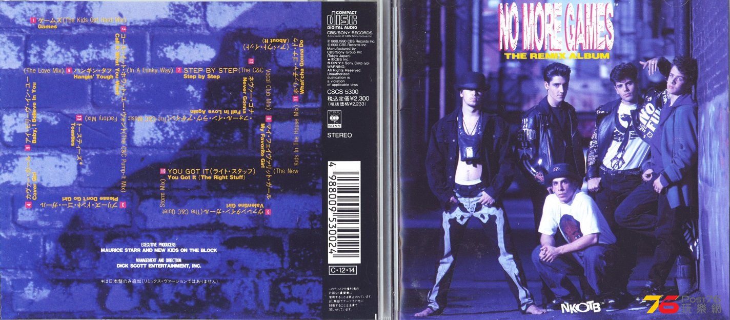 newKidsOnTheBlock90remixAlbum.jpg