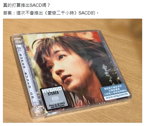 sacd2.jpg