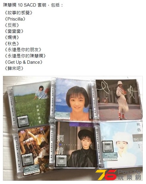 sacd.jpg