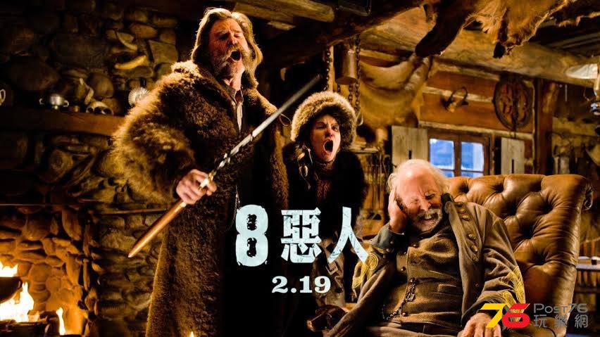八惡人3.jpg