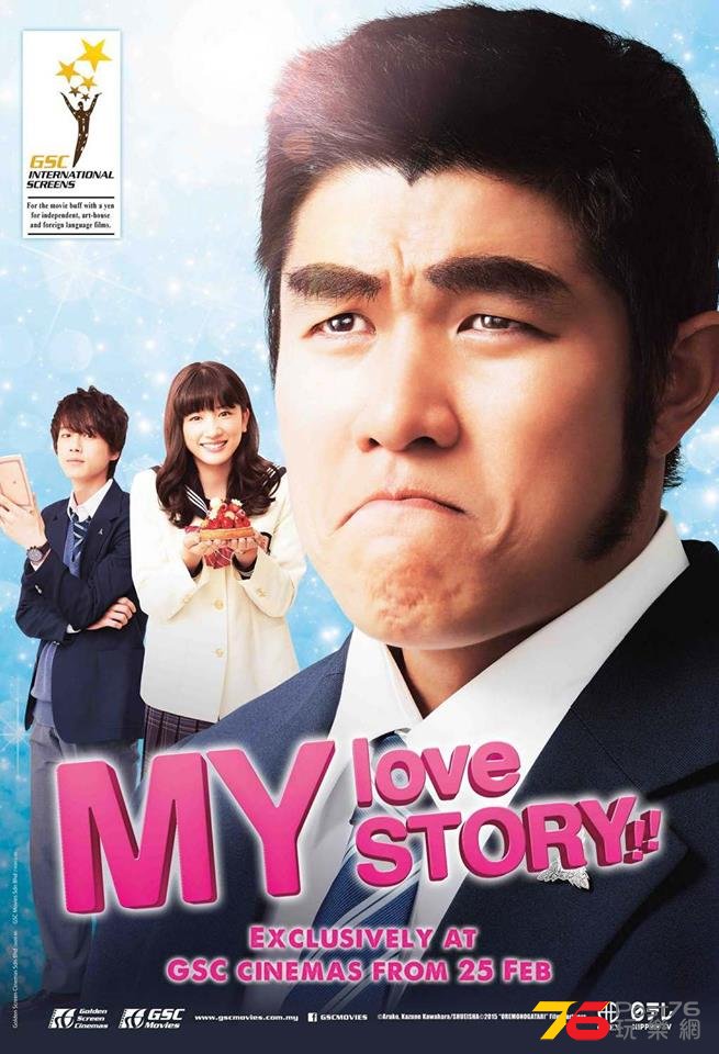 My Love Story.jpg