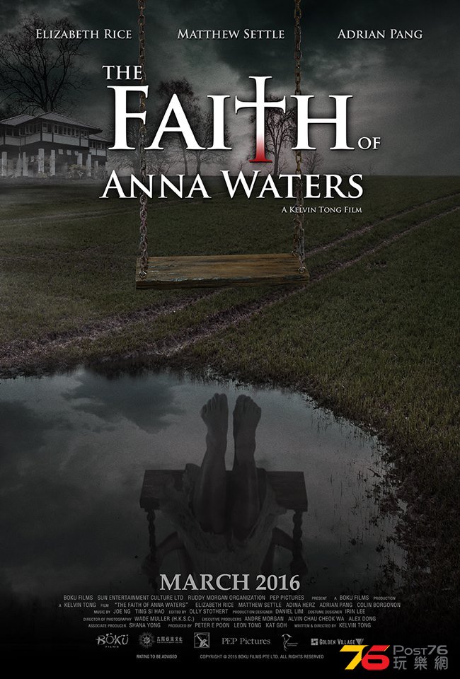 The Faith of Anna Waters6.jpg