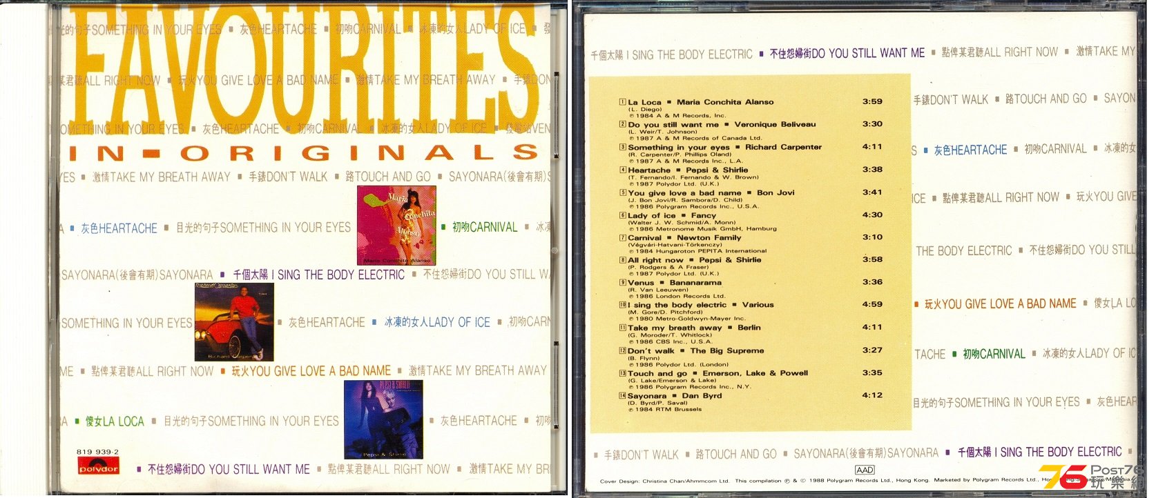 (1988)寶麗金 - Favourites In Originals.jpg