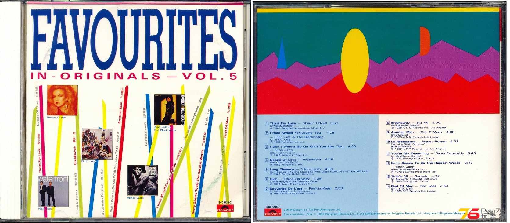 (1989)寶麗金 - Favourites In Originals Vol.5.jpg
